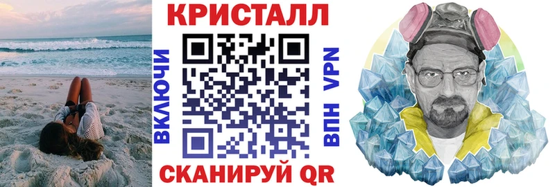 Амфетамин 98%  купить закладку  Динская 