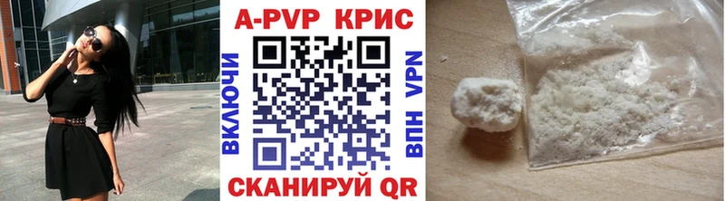 Alfa_PVP крисы CK  blacksprut сайт  Динская 