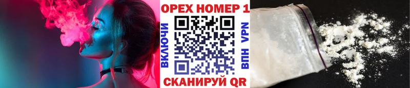 Cocaine 97%  нарко площадка как зайти  Динская  kraken зеркало 
