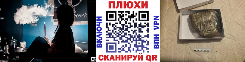 блэк спрут маркетплейс  Динская  ГАШ гашик 