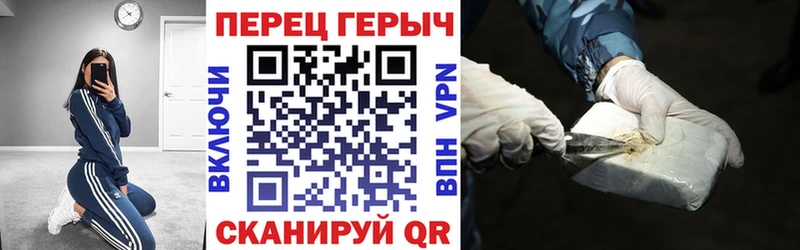 где можно купить наркотик  Динская  ГЕРОИН VHQ 