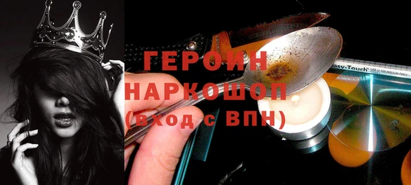 меф VHQ Новодвинск