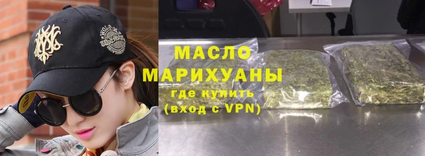 меф VHQ Новодвинск