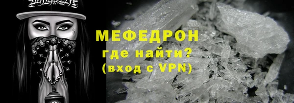 MESCALINE Новозыбков