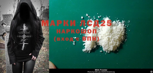бутират Новокубанск