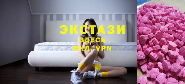 бутират Новокубанск
