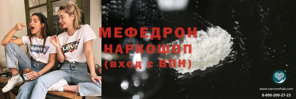 бутират Новокубанск