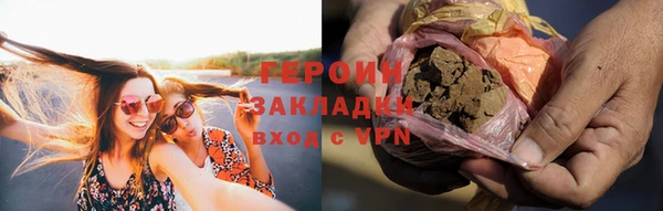 MESCALINE Новозыбков