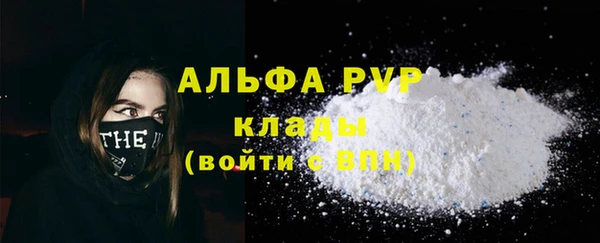 бутират Новокубанск