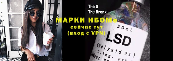 меф VHQ Новодвинск