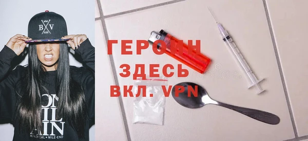 MESCALINE Новозыбков