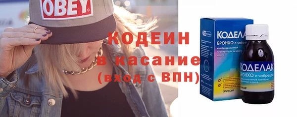 бутират Новокубанск