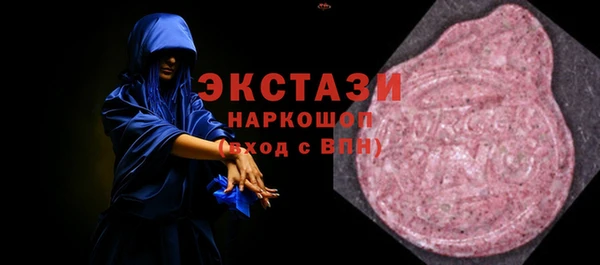 MESCALINE Новозыбков