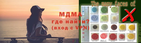 меф VHQ Новодвинск