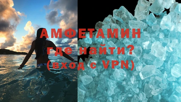 бутират Новокубанск