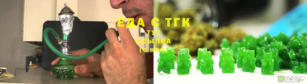 бутират Новокубанск