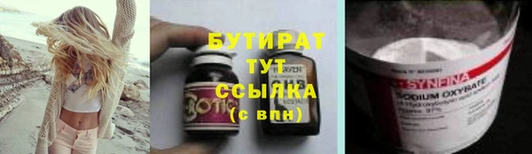меф VHQ Новодвинск