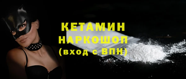MESCALINE Новозыбков