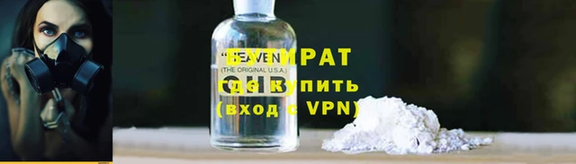 MESCALINE Новозыбков