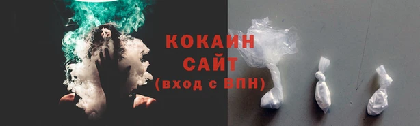 MESCALINE Новозыбков