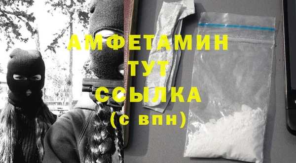 меф VHQ Новодвинск