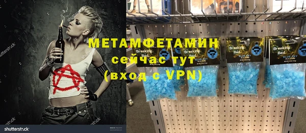 MESCALINE Новозыбков