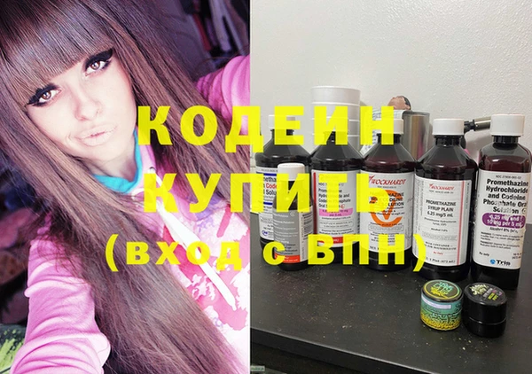 MESCALINE Новозыбков