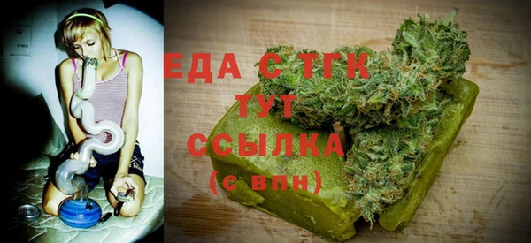 бутират Новокубанск