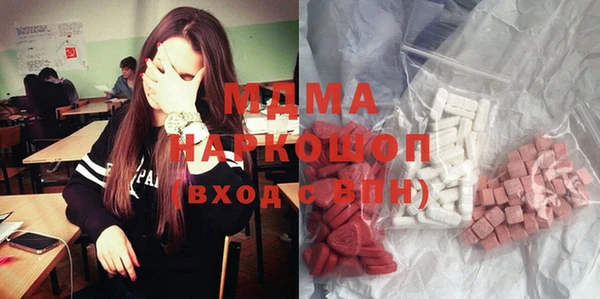 меф VHQ Новодвинск