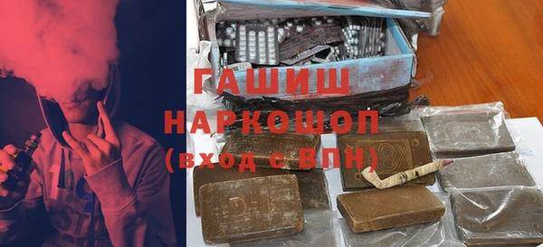 бутират Новокубанск