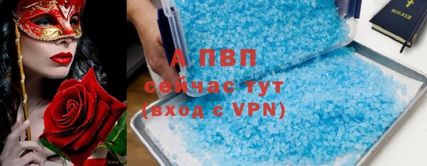 меф VHQ Новодвинск