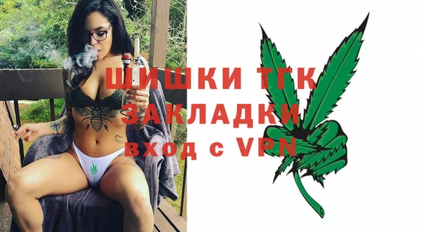 бутират Новокубанск