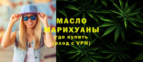 MESCALINE Новозыбков