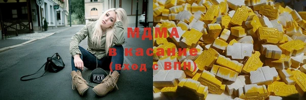меф VHQ Новодвинск