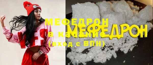 меф VHQ Новодвинск