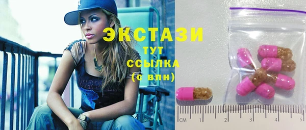 MESCALINE Новозыбков