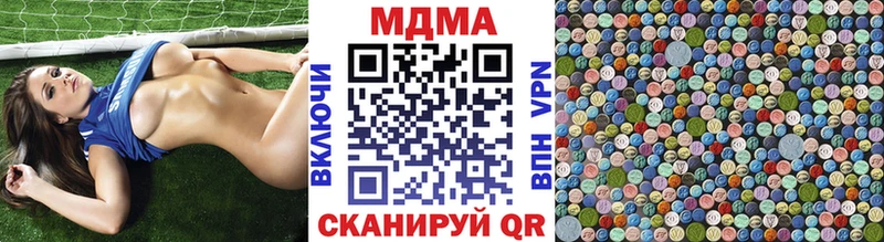 MDMA молли  Динская 