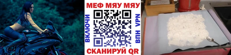 магазин продажи наркотиков  Динская  Мефедрон VHQ 