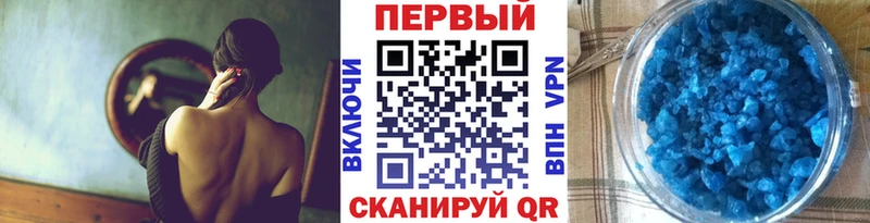 Метамфетамин пудра  маркетплейс наркотические препараты  Динская  купить  сайты 