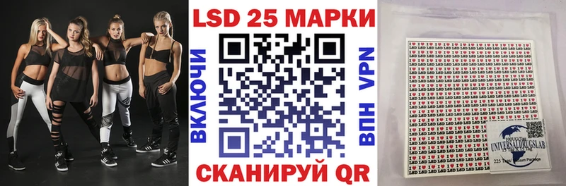 Марки N-bome 1500мкг  Динская 