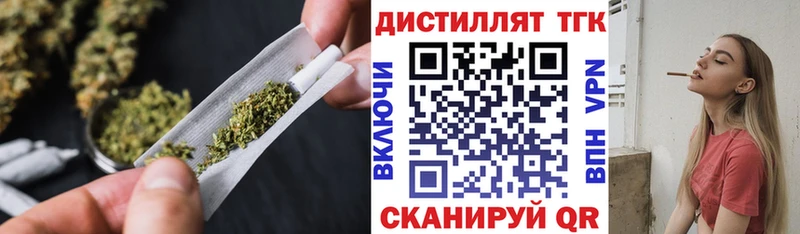 kraken tor  Динская  Дистиллят ТГК жижа 