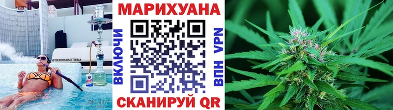 Конопля SATIVA & INDICA  Динская 